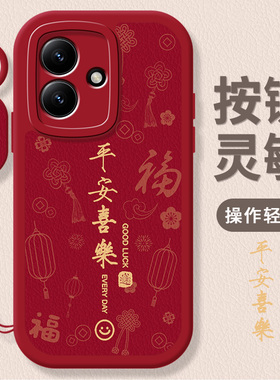 适用荣耀400手机壳HONOR400Pro保护套华为新款液态硅胶全包防摔四百专用外壳高级感H0N0R400Pr0男女小羊皮纹