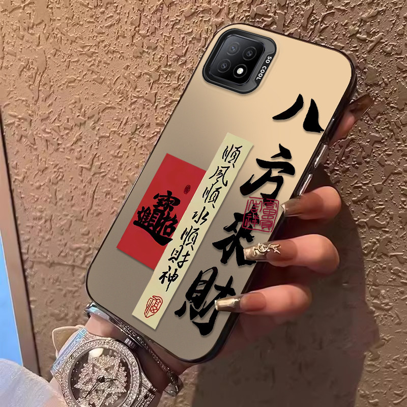 轻薄 国风 创意