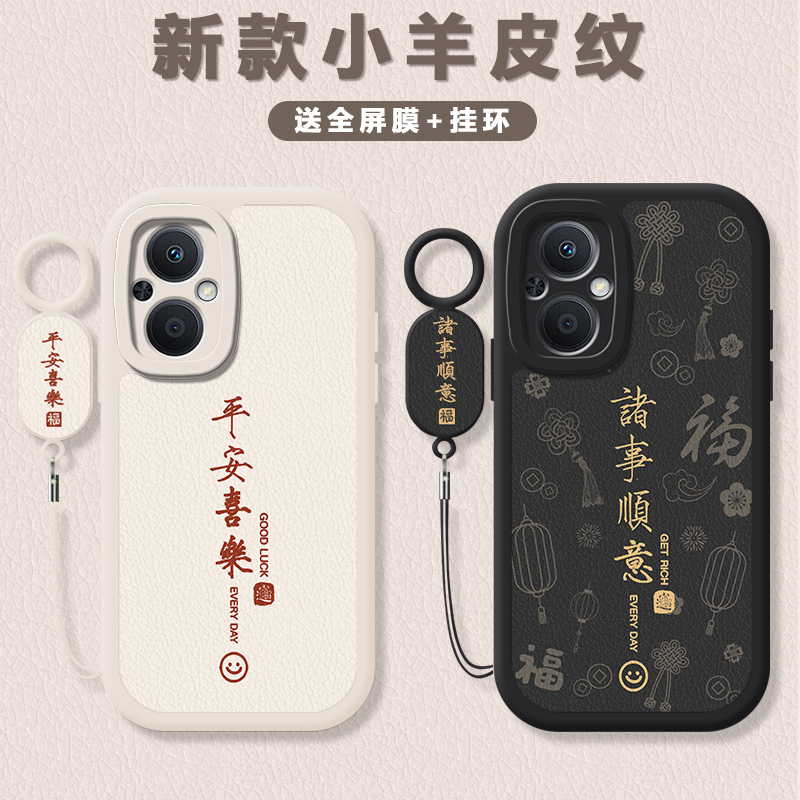 小羊皮纹 镜头全包 防摔设计