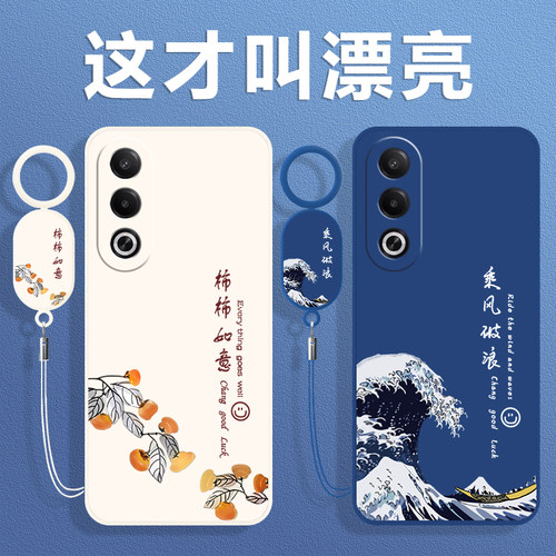 全包防摔 液态硅胶 亲肤手感 送挂环+全屏膜