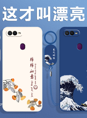 适用OPPOA7X手机壳OPPO新款A7x保护OPA套OPPA硅胶OPP0PP0PPO全包PPOA防摔OPOPA外壳OPPOAX/OPOOA男女简约创意