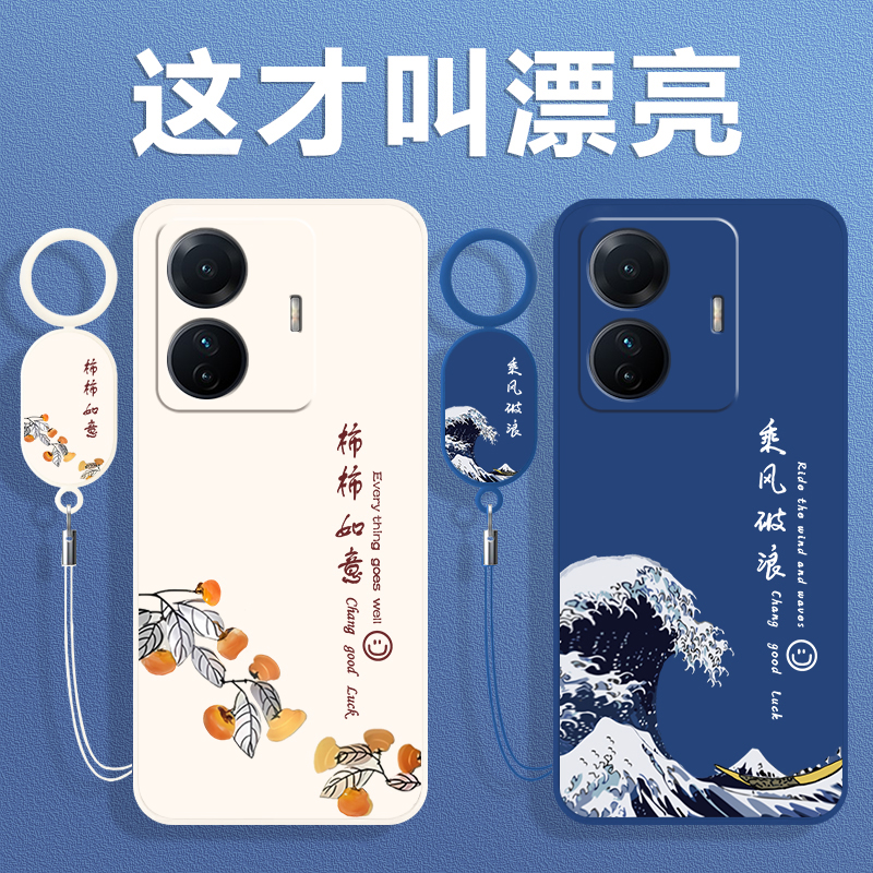 全包防摔液态硅胶亲肤手感送挂环+全屏膜