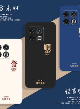适用一加10Pro手机壳1加10Por保护NE2210套OPPO新款外壳ONEPlus十1+液态硅胶全包防摔高端高级感男女送钢化膜