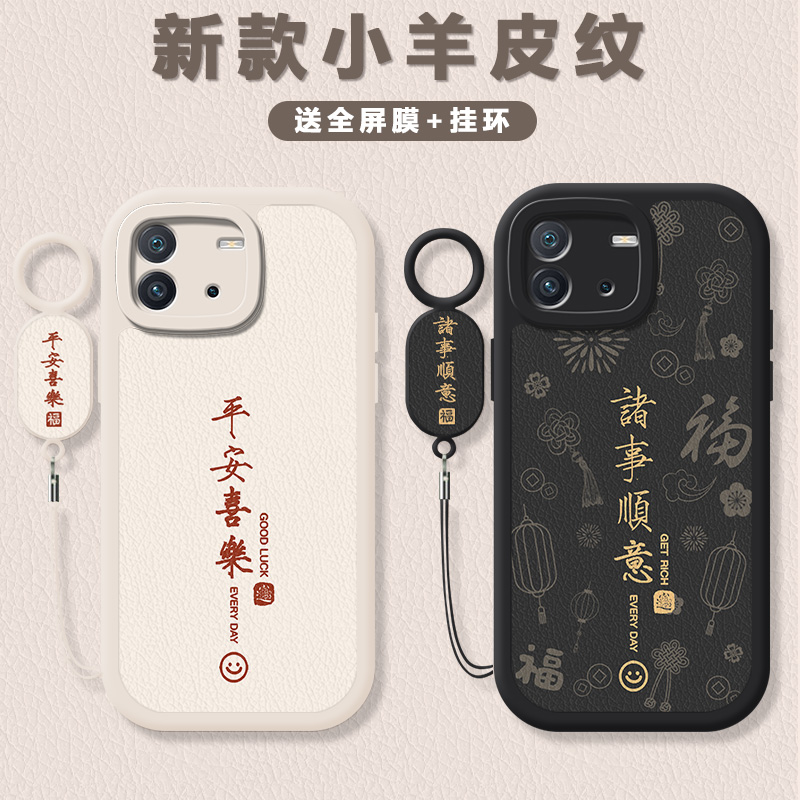 小羊皮纹 镜头全包 防摔设计