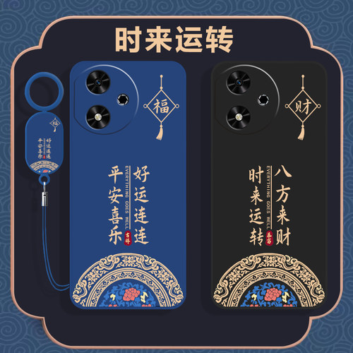 全包防摔 液态硅胶 亲肤手感 送挂环+全屏膜
