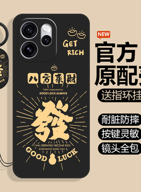 适用OPPOReno15手机壳Reno15Pro保护套OPPO新款液态硅胶镜头全包防摔OPReno高级感外壳OPPReno男女OP简约创意