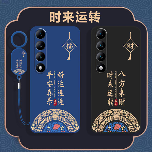 全包防摔 液态硅胶 亲肤手感 送挂环+全屏膜