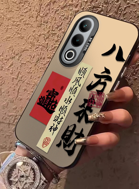 适用一加Ace3V手机壳1加AEC3V保护套OPPO新款OPPOAce外壳0PP0十1+AC3V3磨砂硅胶ACEV全包防摔ACV男女创意散热