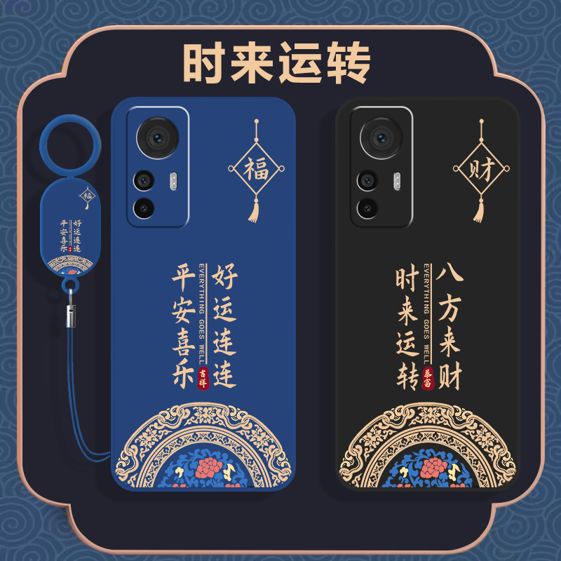 中国风适用小米12t手机壳新款MI12T保护套mi12t液态硅胶redmi全包防摔xiaomi创意磨砂软壳男女国潮ml12后外壳