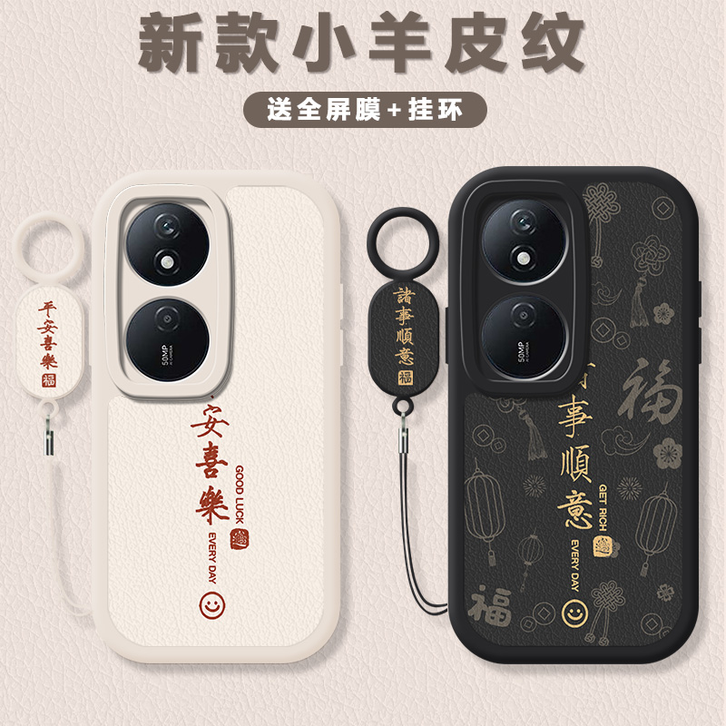 小羊皮纹 镜头全包 防摔设计