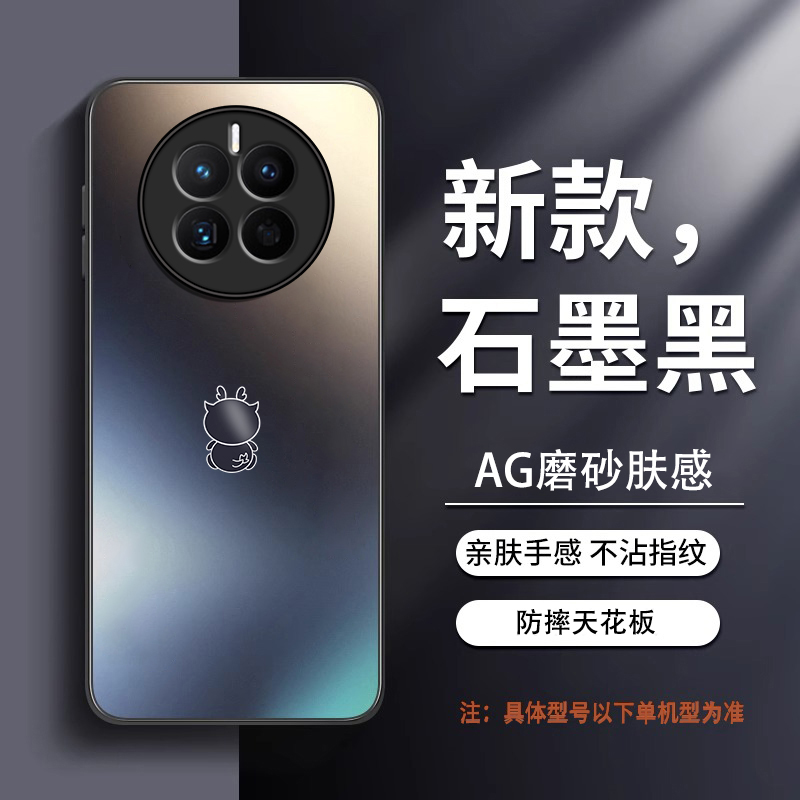 超强防摔★不沾指纹★AG磨砂