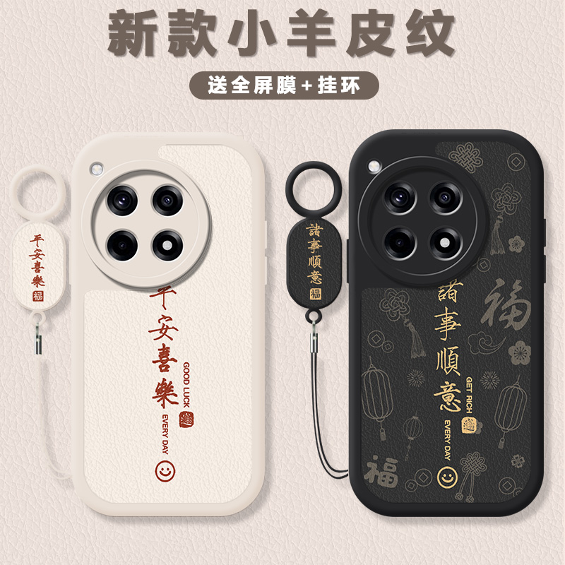 小羊皮纹 镜头全包 防摔设计