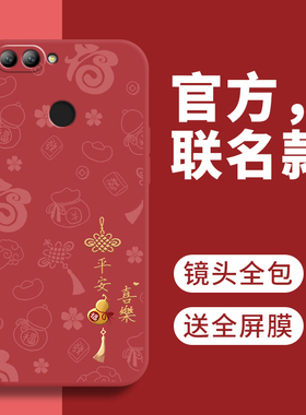 适用华为nova2手机壳nove2s液态硅胶nova2plus防摔bac一al00保护套HWI一ALOO全包n2新款nava外壳nova男puls女