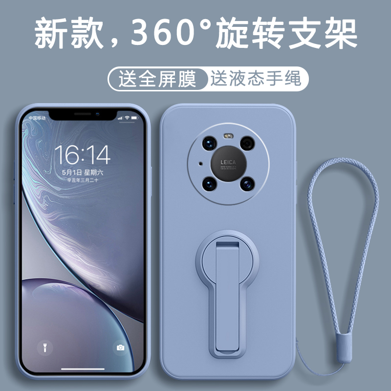 “新款高级感*镜头全包防摔*防尘耐脏”