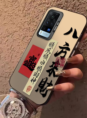 适用vivoX60Pro手机壳vivo新款X60Por套vivix曲屏版vovox外壳vovix硅胶vⅰvo叉viv0全包防摔Pr0男X60P女散热