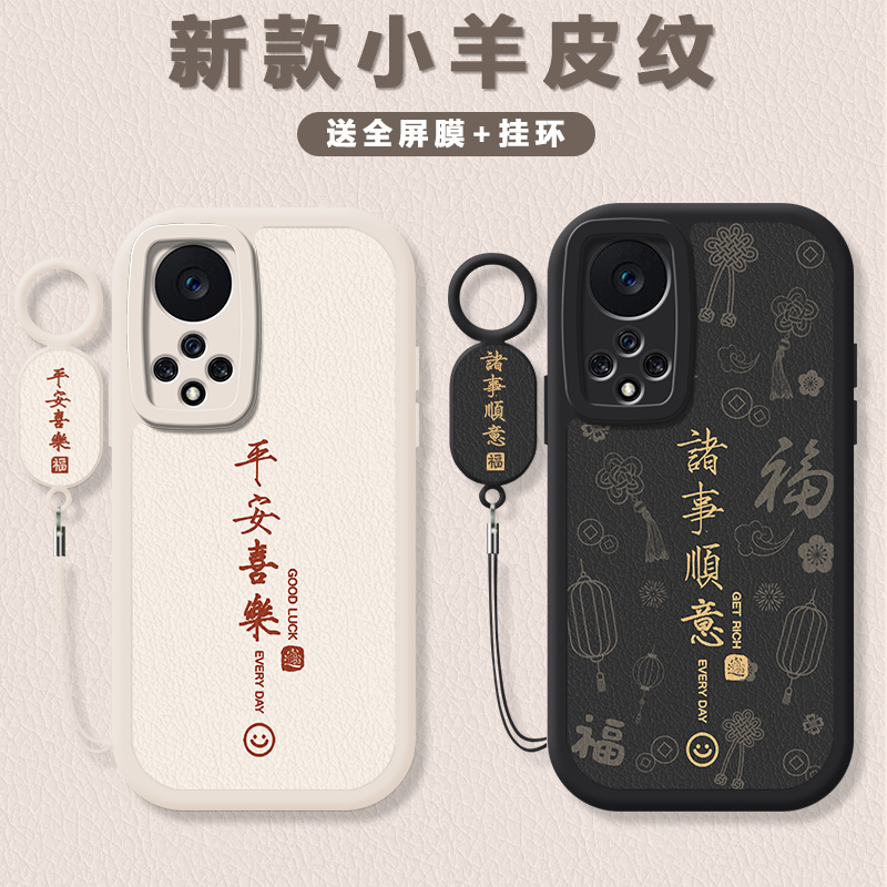 小羊皮纹 镜头全包 防摔设计