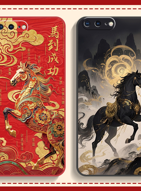 适用苹果7手机壳iPhone8Plus保护套7P七8P八iP马年新款外壳Pius平果iPone液态硅胶软壳全包防摔男女红色新年