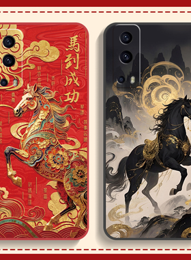 适用iQOOZ3手机壳iQ00Z3保护套iQOO爱酷vivoiQOOZ3新款马年2026红色新年专用外壳液态硅胶全包防摔iCOOZ男女