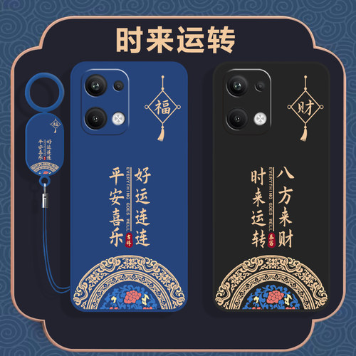 全包防摔 液态硅胶 亲肤手感 送挂环+全屏膜