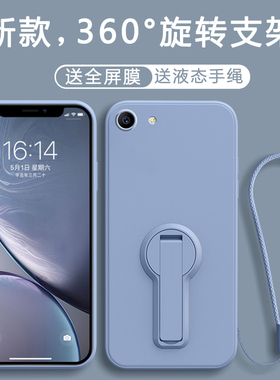 适用OPPOA59手机壳OPPO A59m保护套新款OPA外壳OPPA液态硅胶0PP0PPOA全包防摔POOPA高级感OPOPA男女旋转支架