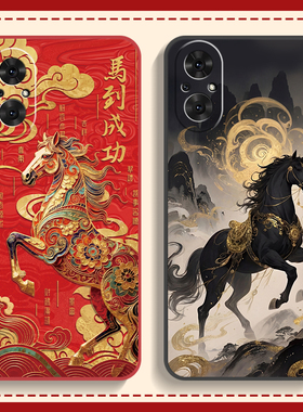 适用荣耀50SE手机壳HONOR5OSE保护套ES华为新款H0N0R马年2026红色新年款液态硅胶全包防摔专用外壳高级感男女