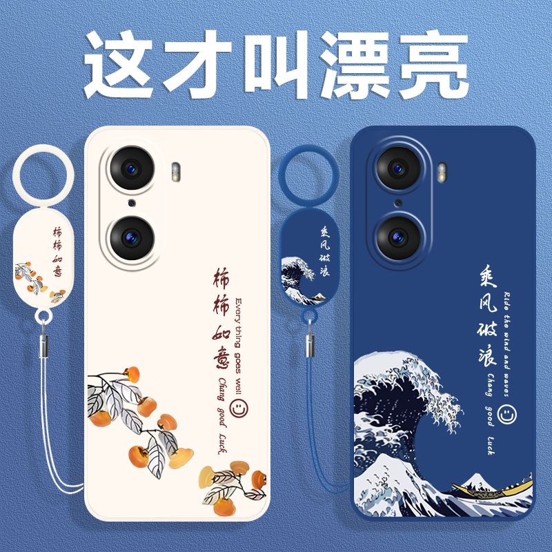 全包防摔 液态硅胶 亲肤手感 送挂环+全屏膜