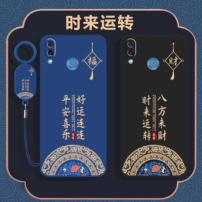 华为COR一AL10手机壳CORAL00套ALOO新款playcoral外壳honorplaycoral硅胶playcor防摔HonorPlay荣耀Play1c0r