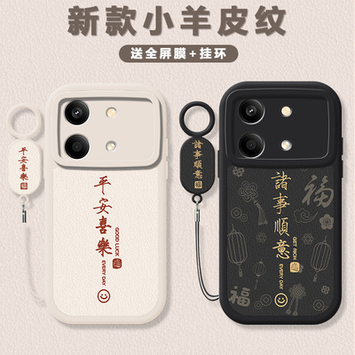 适用红米Note13RPro手机壳小米RedmiNote13R Pro5G保护套2311FRAFDC新款RPor软硅胶全包防摔not男女钢化膜后