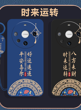 华为Mate60Pro十手机壳MT60Por新款M60Pr0套met魅特mete新款mste美特meite硅胶matepro全包防摔mat男+女P外壳