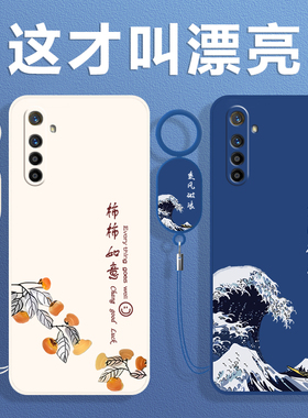 适用realme真我X2手机壳RealmeX2Pro保护RMX1991/1931套OPPO新款OPPOX软硅胶RelameX全包防摔OPPORealmeX男女