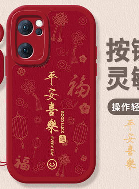 适用OPPOReno75G手机壳PFJM10套PFJM10外壳Reno7OPPO新款opp0pp0ppo硅胶ppopfjm全包防摔opρo男oreno女ren07