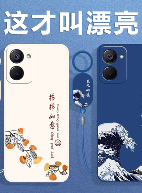 适用RMX3610手机壳OPPORMX3611保护realme真我V20套realmeV新款OPPOV硅胶realmermx全包RM防摔V2O男女OPPO