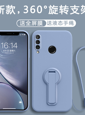 适用华为Nova4E手机壳MAR一ALOO保护Nove套AL00MARAL新款novo硅胶note全包nava防摔n0va/男nave女N4E旋转支架