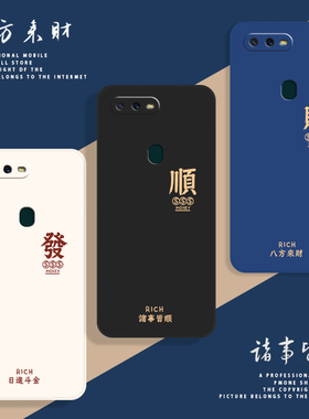 适用OPPOA7手机壳OPPO新款A7x保护OPA套OPPA高级感OPOOA软硅胶OPP0PP0PPO全包PPOA/OPOA防摔OPOP男女简约创意