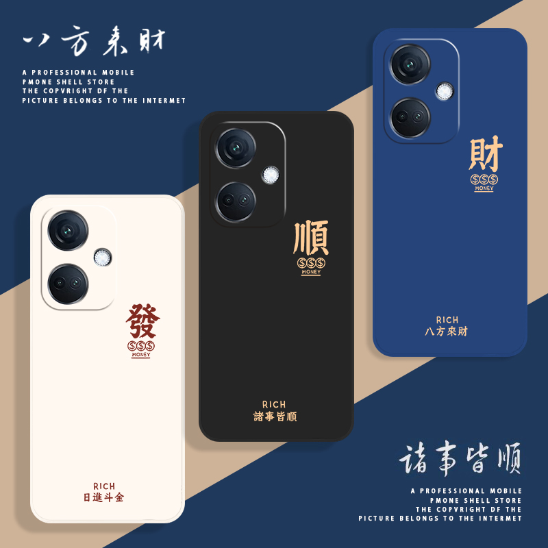 全包防摔 液态硅胶 亲肤手感 送挂环+全屏膜