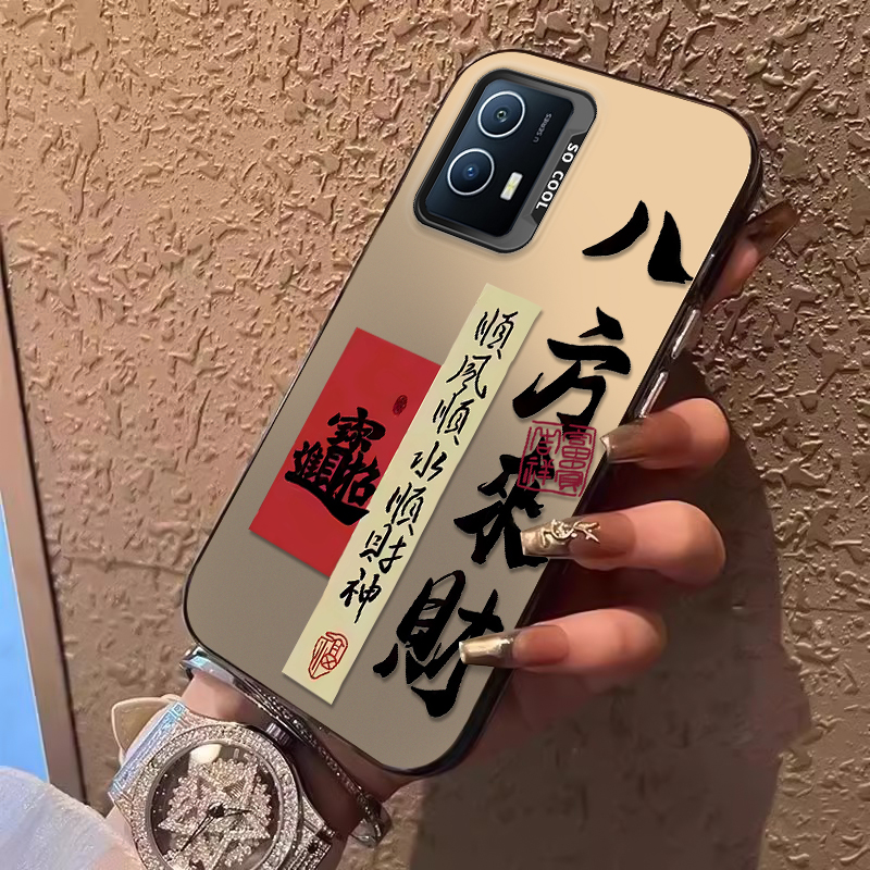 轻薄 国风 创意