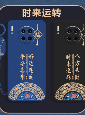 华为Mate30EPro手机壳mete30E Pro保护lio一an00套m30曲屏5g新款mt30全包防摔proe魅特epor曲面屏matee男女软