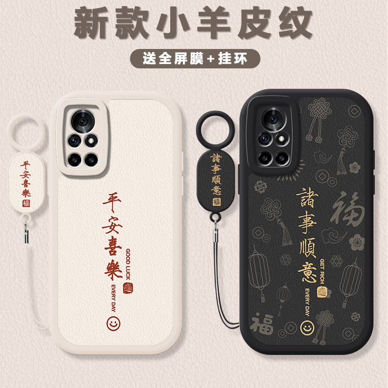 小羊皮纹 镜头全包 防摔设计