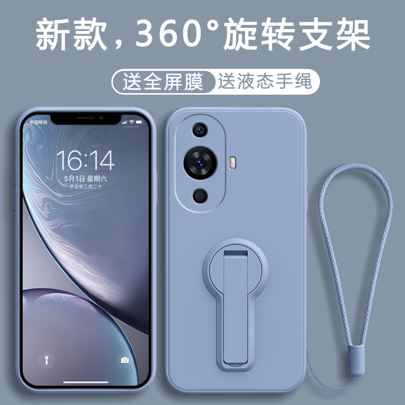 “新款高级感*镜头全包防摔*防尘耐脏”