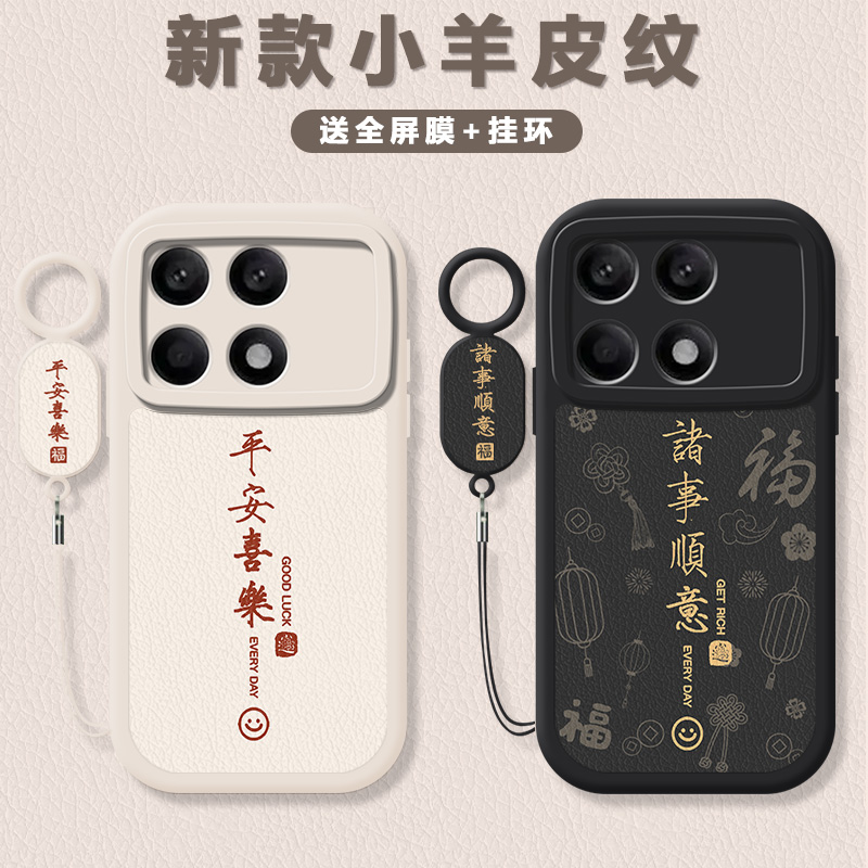 小羊皮纹 镜头全包 防摔设计