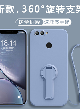 适用华为Nova2Plus手机壳BAC一ALOO套AL00TL新款Nove2PⅠus全包BACAL防摔pius硅胶puls软男nava女huaweinova