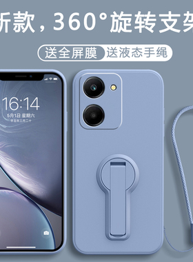 适用荣耀Play7T手机壳HonorPlay7TPro保护Plαy7t套paly华为piay新款TPor外壳液态硅胶pay全包防摔p1ay男女