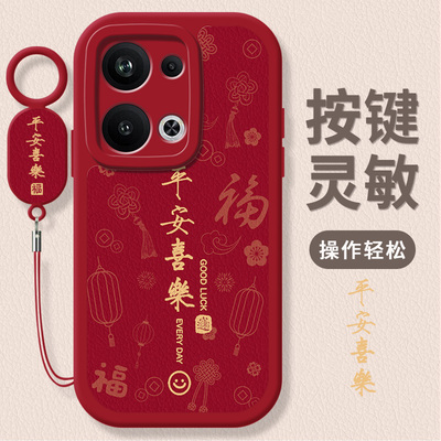 oppoReno9Pro十手机壳Reno95G适用oppo新款0pp0硅胶reon外壳opporone全包防摔5g男oreno女opporen09poreno套