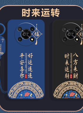 适用荣耀X40GT手机壳X4OGT保护XGT套HONORX华为新款X40GT外壳XT叉TG液态硅胶软壳全包防摔送钢化膜GT男女后壳