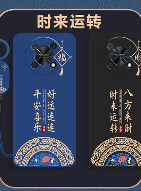 华为畅享50Pro手机壳CTR一AL00保护套ctral新款畅想5opro防摔全包50p畅亨pr0智选优畅享软硅胶专用外壳男士女