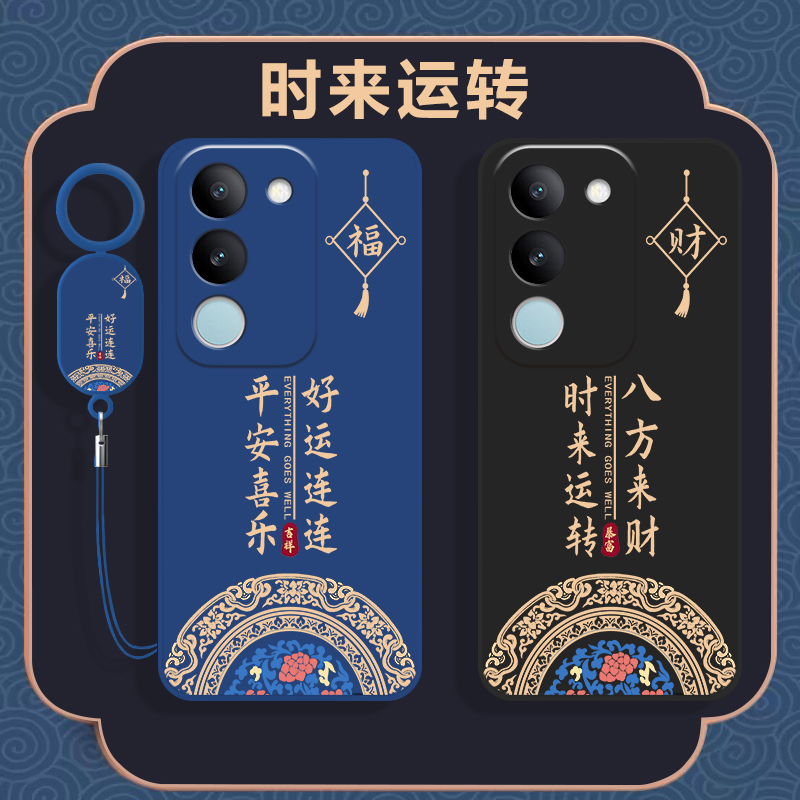 全包防摔 液态硅胶 亲肤手感 送挂环+全屏膜