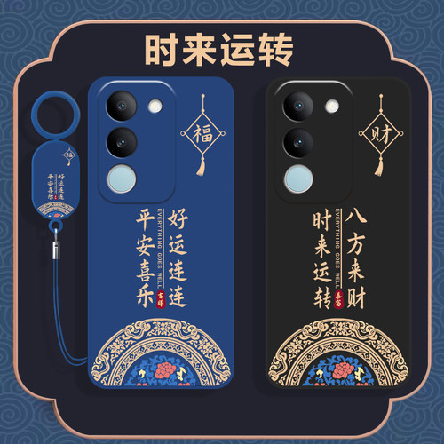 全包防摔 液态硅胶 亲肤手感 送挂环+全屏膜