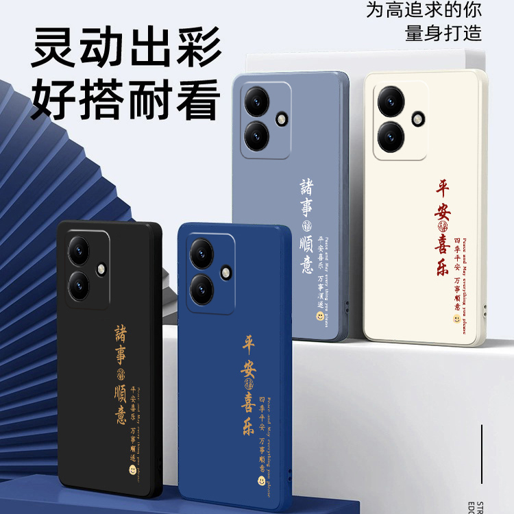 全包防摔 液态硅胶 亲肤手感 送挂环+全屏膜