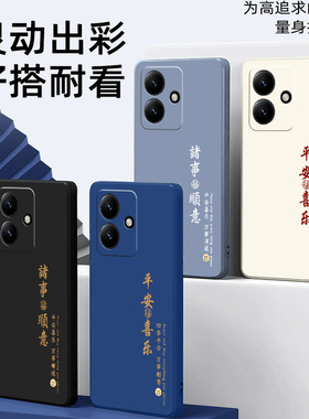 适用荣耀400手机壳HONOR400Pro保护套华为新款液态硅胶全包防摔四百专用外壳高级感H0N0R400Pr0男女简约创意