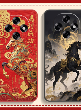 适用OPPOA6Pro手机壳A6Pr0保护套OPPO新款马年2026红色新年5G液态硅胶OPA外壳OPPA曲面屏OPP0全包防摔Por男女